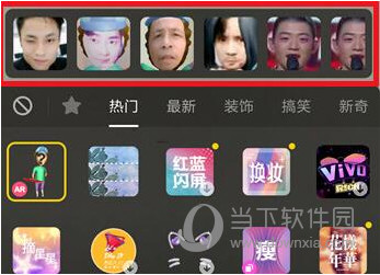 抖音會跳舞的AR小人怎么弄 有個小人跳舞特效拍攝方法