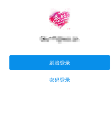 支付寶怎么查詢電子發票_查詢電子發票的方法