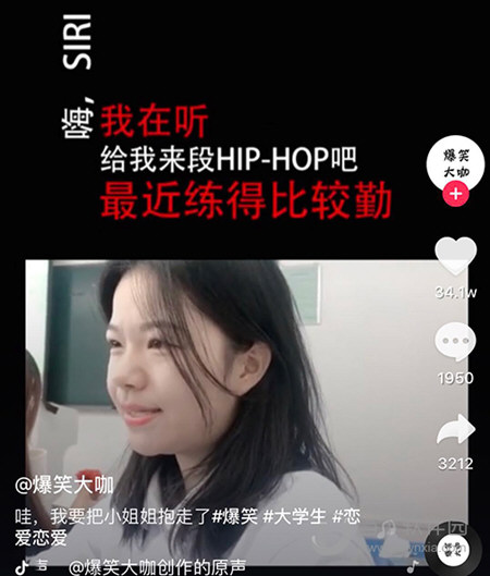 抖音Siri女孩是誰(shuí) Siri女孩陳柯個(gè)人資料介紹