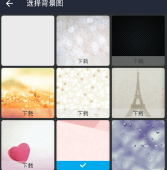 支付寶怎么設置聊天背景_支付寶聊天背景設置方法