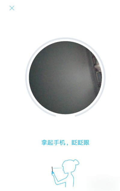 支付寶怎么刷臉登錄_支付寶刷臉登錄設(shè)置方法