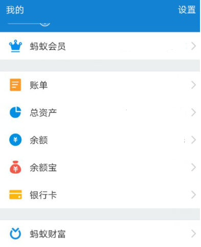 支付寶怎么刷臉登錄_支付寶刷臉登錄設(shè)置方法