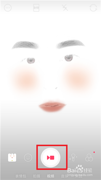 抖音五官微調的特效是什么軟件？具體使用方法介紹