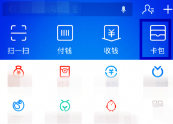 支付寶怎么把卡券轉給別人_支付寶卡券轉贈好友方法教程