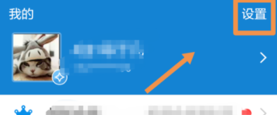 支付寶怎么設置語音到賬提醒_支付寶收款到賬語音提醒設置方法