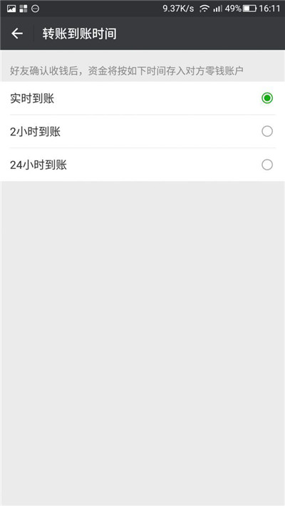 微信轉(zhuǎn)賬怎么撤回？微信轉(zhuǎn)賬撤回方法