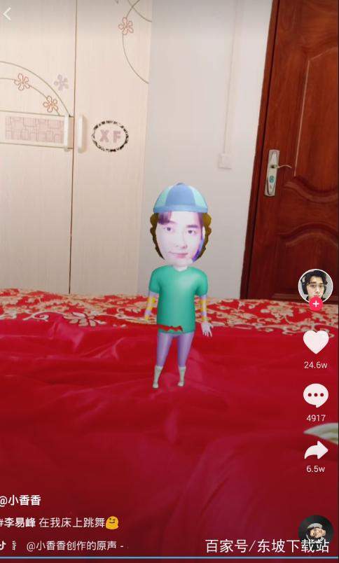 抖音AR囧架架特效怎么拍？特效拍攝教程分享