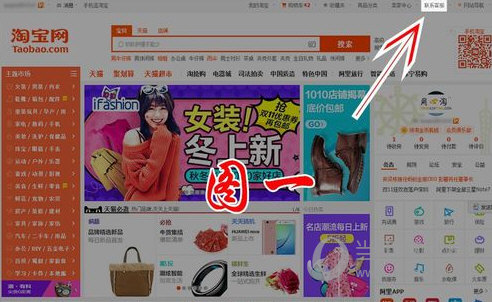 淘寶賣家怎么刪除差評 教你刪除中差評