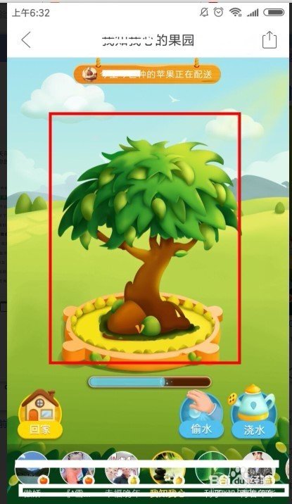 拼多多果園進(jìn)不去了怎么辦？具體操作步驟分享