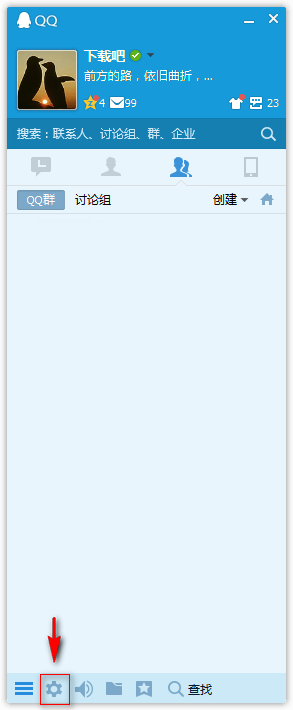 QQ視頻聲音小怎么辦 Win10電腦QQ語音和視頻聲音小解決辦法