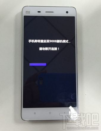 小米4如何從win10刷回miui 小米4win10刷回小米系統教程