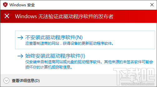小米4怎么刷win10 小米4win10刷機(jī)教程（刷機(jī)包下載）