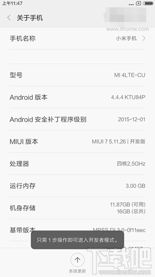 小米4怎么刷win10 小米4win10刷機(jī)教程（刷機(jī)包下載）