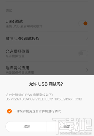 小米4怎么刷win10 小米4win10刷機(jī)教程（刷機(jī)包下載）
