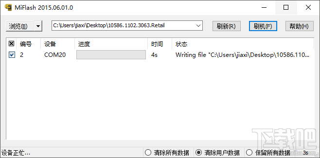 小米4怎么刷win10 小米4win10刷機(jī)教程（刷機(jī)包下載）