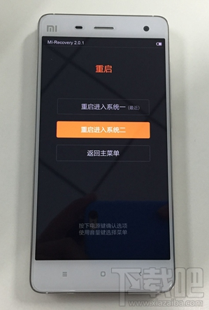 小米4如何從win10刷回miui 小米4win10刷回小米系統教程