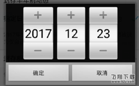 手機qq怎樣批量刪除說說_手機qq批量刪除說說方法教程