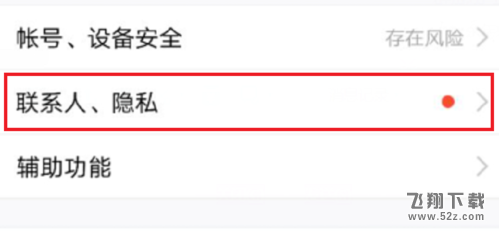 手機qq怎樣批量刪除說說_手機qq批量刪除說說方法教程