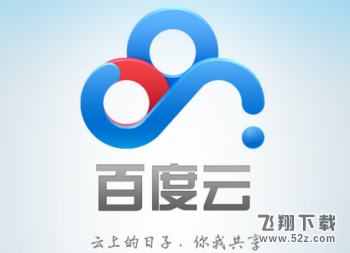 百度網(wǎng)盤消息提醒怎么設(shè)置_百度網(wǎng)盤消息提醒設(shè)置方法教程