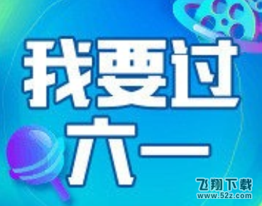 新浪微博名字后的小木馬怎么獲得_新浪微博昵稱小木馬獲得方法教程