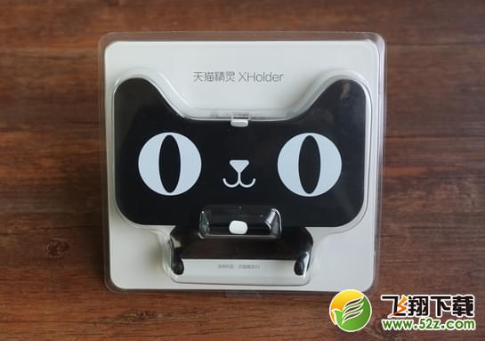 天貓精靈XHolder值得入手嗎_天貓精靈XHolder使用體驗評測