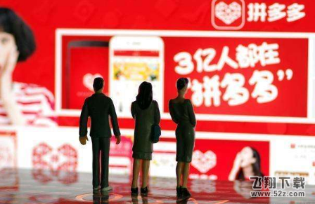 拼多多砍價寶刀哪里去找,拼多多砍價寶刀怎么來的,拼多多app砍價寶刀獲取方法教程