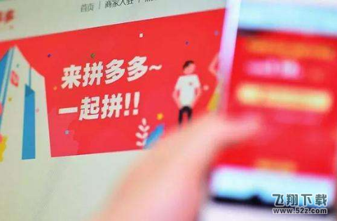 拼多多保證金能夠退嗎_拼多多保證金怎么退