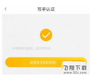 愛奇藝納逗賬號怎么申請認證_愛奇藝納逗賬號申請認證方法教程