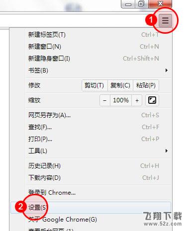 百度怎么設(shè)置為上網(wǎng)主頁_百度設(shè)置上網(wǎng)主頁方法教程