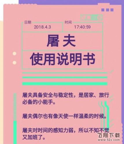 你的使用說(shuō)明書在哪進(jìn)入_你的使用說(shuō)明書怎么生成_網(wǎng)易云音樂(lè)app你的使用說(shuō)明書入口介紹
