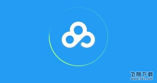 百度網盤如何用激活碼兌換會員_百度網盤用激活碼兌換會員方法教程