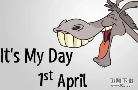 2018年4月1日愚人節整人微信紅包怎么發_2018愚人節發多少紅包合適