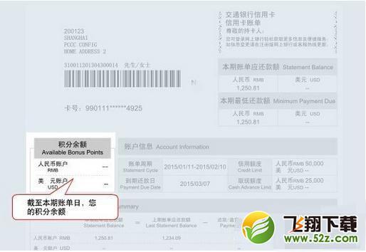支付寶上怎么查詢信用卡的實時賬單_支付寶查詢信用卡的實時賬單方法教程