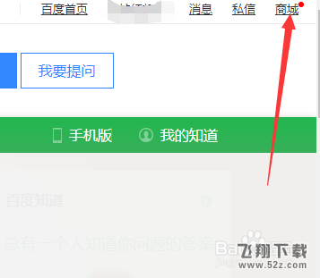 百度網(wǎng)盤會(huì)員激活碼怎么獲取_百度網(wǎng)盤會(huì)員激活碼獲取方法教程