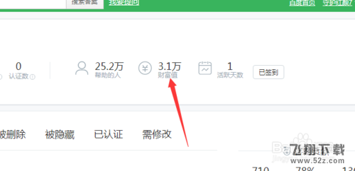 百度網(wǎng)盤會(huì)員激活碼怎么獲取_百度網(wǎng)盤會(huì)員激活碼獲取方法教程