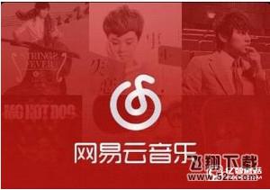 網易云音樂app跑步FM怎么使用_網易云音樂跑步FM使用方法教程