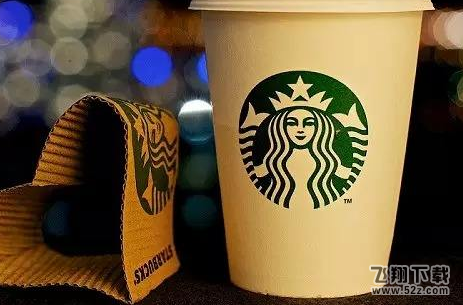 2018支付寶星巴克logo圖片怎么掃_支付寶星巴克logo圖片介紹