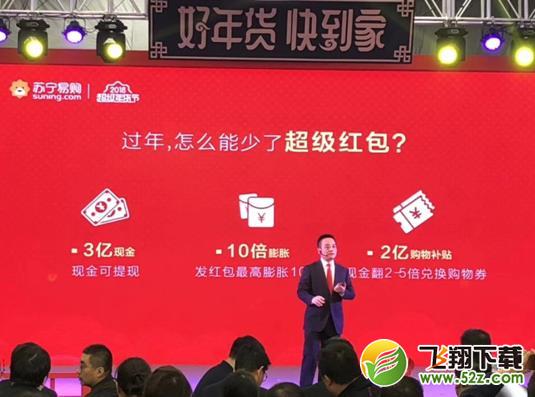 2018春節(jié)紅包活動大戰(zhàn)哪家強_支付寶QQ淘寶春節(jié)紅包攻略