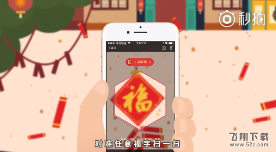 2018支付寶集五福每天能得幾張福_支付寶集五福活動每天掃福數量上限介紹