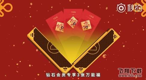 支付寶五福卡怎么集齊_2018支付寶五福卡集齊方法匯總_五福集卡最全教程攻略