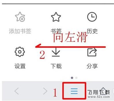 手機qq瀏覽器怎么設置護眼模式_手機qq瀏覽器設置護眼模式教程