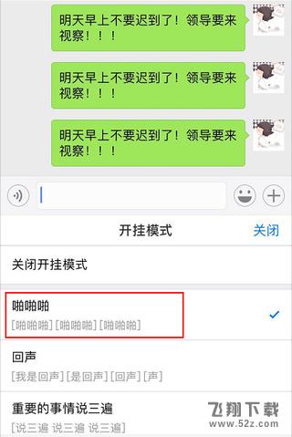 搜狗輸入法開掛模式怎么弄_搜狗輸入法開掛模式在哪