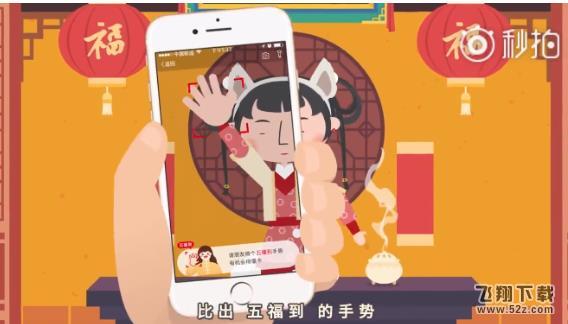 2018支付寶集五福能分多少錢？支付寶2018集五福獎金