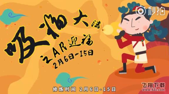 2018支付寶集五福怎么玩？支付寶2018集五福攻略