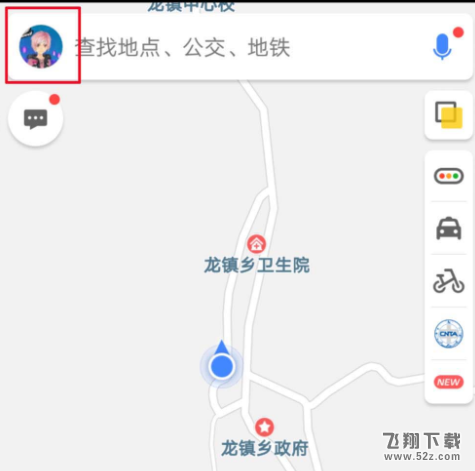 高德地圖跑步功能怎么使用_高德地圖跑步功能使用方法教程