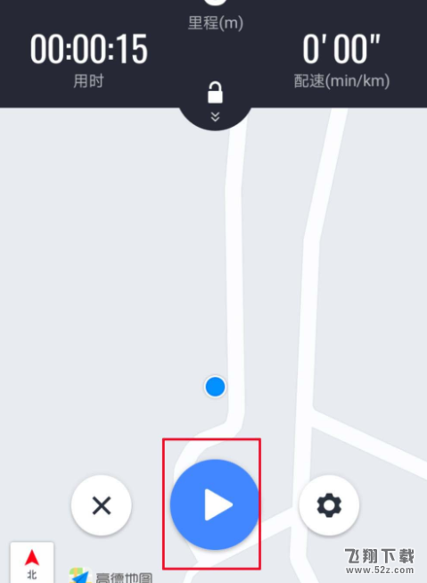 高德地圖跑步功能怎么使用_高德地圖跑步功能使用方法教程