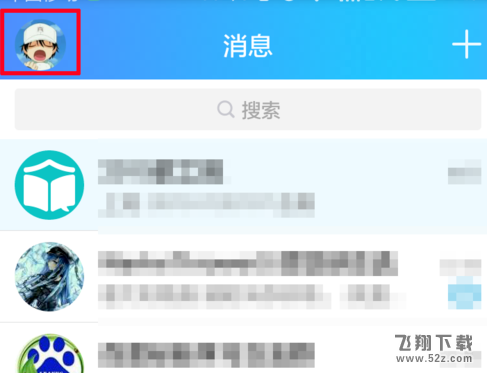 手機QQ怎么設置字體大小_手機QQ字體大小設置方法教程