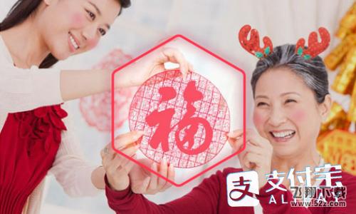 2018支付寶集五福獲得敬業福的概率高嗎_2018支付寶掃福字獲得敬業福的概率是多少