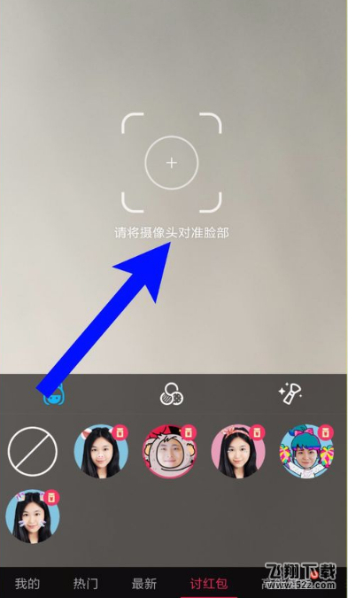 手機qq討紅包在哪_手機qq討紅包怎么玩_手機qq討紅包玩法攻略