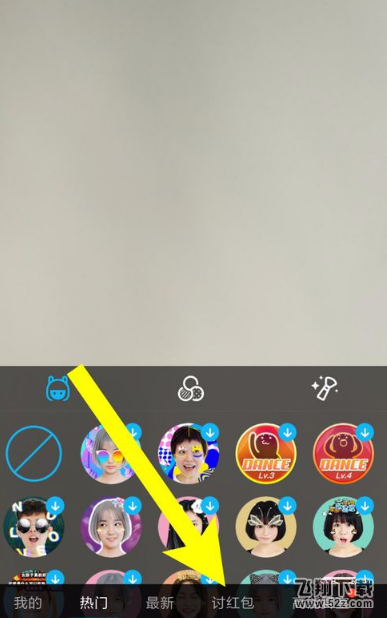 手機qq討紅包在哪_手機qq討紅包怎么玩_手機qq討紅包玩法攻略